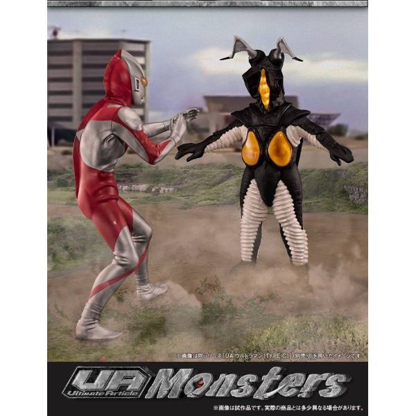 特撮 ULTORA-Q/GARAMON(MONOCHROME) ua-monsters-ultraman-zetton-