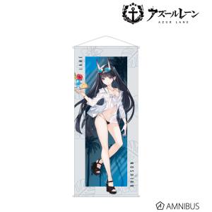 Azur Lane: Life Size Tapestry - Noshiro (Swimsuit Ver.) [Arma Bianca]