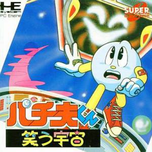 Pachiokun - Warau Uchuu [PCE SCD - occasion BE]