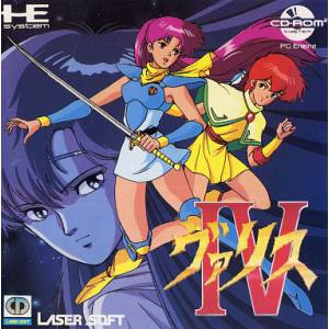 Valis IV [PCE CD - used good condition]