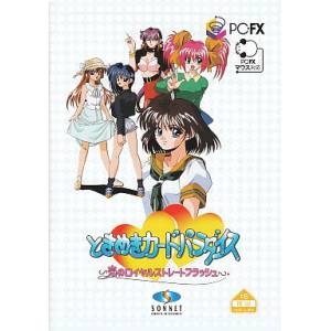 Tokimeki Card Paradise [PCFX - used good condition]