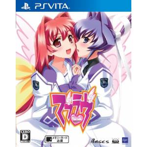 Muv Luv [PSV - Used Good Condition]