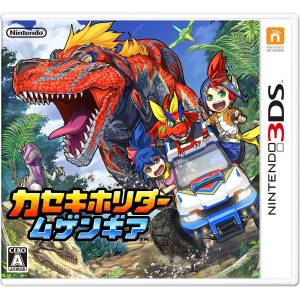 Kaseki Horider - Mugen Gear / Fossil Fighters - Frontier [3DS - Occasion BE]
