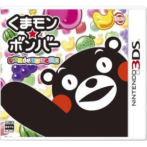 Kumamon Bomber - Puzzle de Kumamon Taisou [3DS - Used Good Condition]