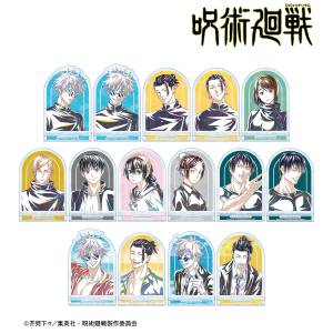 Jujutsu Kaisen: Acrylic Stands (Ani-Art 2E) (Kaidama/Tamaori) (15 Packs Box) [Arma Bianca]