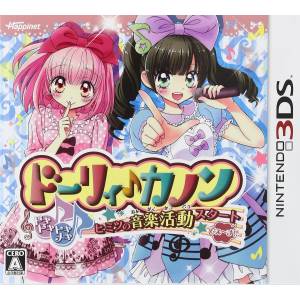 Dolly Kanon - Dokidoki Tokimeki Himitsu no Ongaku Katsudou Start Desu!! [3DS - Used Good Condition]