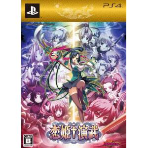 Koihime Enbu - Edition Limitée [PS4]