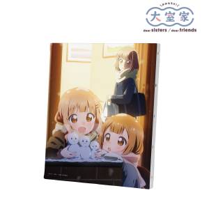 Omuro-ke Dear Sisters: Canvas Illustration (D Ver.) [Arma Bianca]