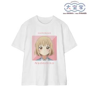 Omuro-ke Dear Sisters: T-Shirt (XXL) - Nadeshiko Omuro [Arma Bianca]