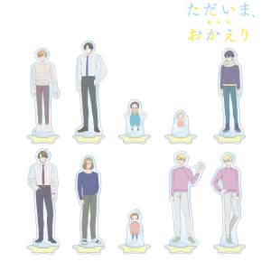 Welcome Home: Acrylic Stand (10 Packs Box) [Arma Bianca]