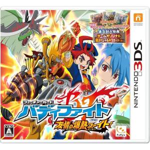 Future Card Buddyfight - Yuujou no Bakunetsu Fight! [3DS - Used Good Condition]