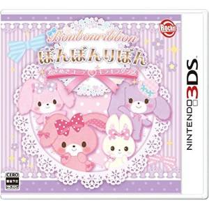 Bonbonribbon - Tokimeki Coord Kirakira Dance [3DS - Used Good Condition]