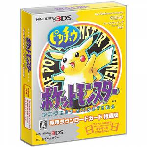 Pokemon Pikachu Special Edition [3DS]