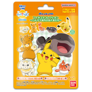 Bikkura Tamago: Pokemon - Friends of the Paldea Region (Random) [Bandai]
