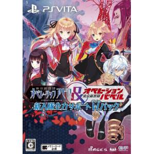 Tokyo Shinseiroku - Operation Abyss & Babel - Support Double Pack [PSV - Used Good Condition]