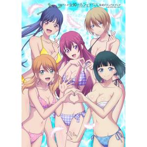 The Café Terrace and Its Goddesses: Official Visual Book [MDN]