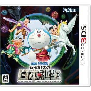 Doraemon - Shin Nobita no Nippon Tanjou [3DS - Occasion BE]
