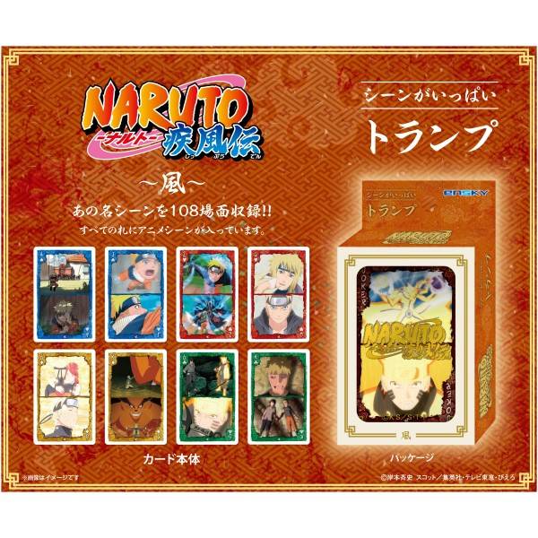 Naruto Shippuden: Scenes Pack Wind  Playing Cards [Ensky]