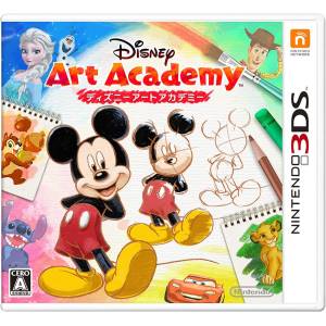 Disney Art Academy [3DS - Used Good Condition]