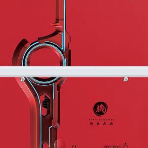 Nintendo New 3DS - Cover Plates No.059 - Xenoblade [Occasion / Loose]