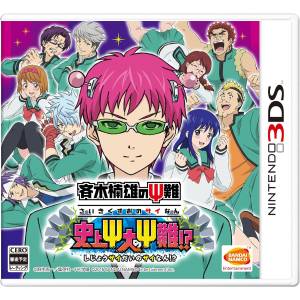Saiki Kusuo no Sainan - Shijou Saidai no Sainan!? [3DS - Occasion BE]