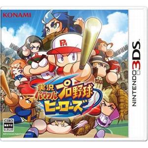 Jikkyou Powerful Pro Yakyuu Heroes [3DS - Used Good Condition]