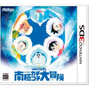 Doraemon - Nobita no Nankyoku Kachikochi Daibouken [3DS - Occasion BE]