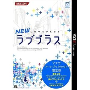 New Love Plus - Manaka Artbook Set Limited Edition [3DS - Used Good Condition]