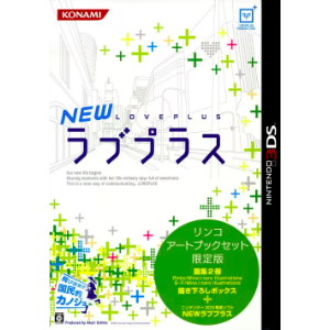 New Love Plus - Rinko Artbook Set Limited Edition [3DS - Occasion BE]