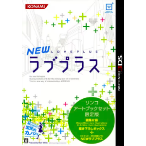 New Love Plus - Rinko Artbook Set Limited Edition [3DS - Used Good Condition]
