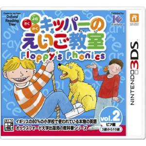 Kipper no Eigo Kyoushitsu - Floppy's Phonics Vol.2 : Biff Hen [3DS - Used Good Condition]