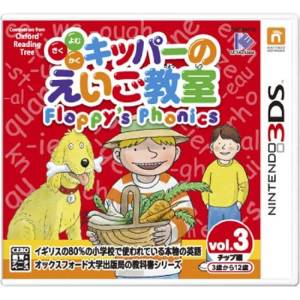 Kipper no Eigo Kyoushitsu - Floppy's Phonics Vol.3 : Chip Hen [3DS - Occasion BE]