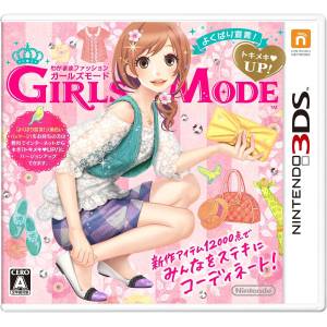 Wagamama Fashion - Girls Mode Yokubari Sengen! Tokimeki Up! [3DS - Occasion BE]
