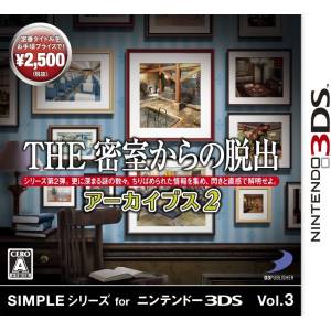 The Misshitsukara no Dasshutsu Archives 2 [3DS - Used Good Condition]