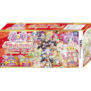 PriPara Mezameyo! Megami no Dress Design - Gorgeous Pack [3DS - Occasion BE]