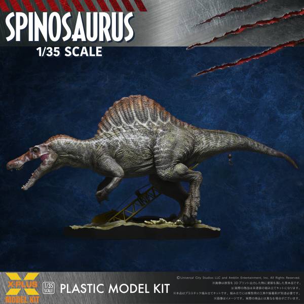 Jurassic Park III: Spinosaurus 1/35 (Plastic Model) [X-PLUS