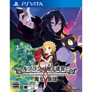 Refrain no Chika Meikyuu to Majo no Ryodan [PSV - Used Good Condition]