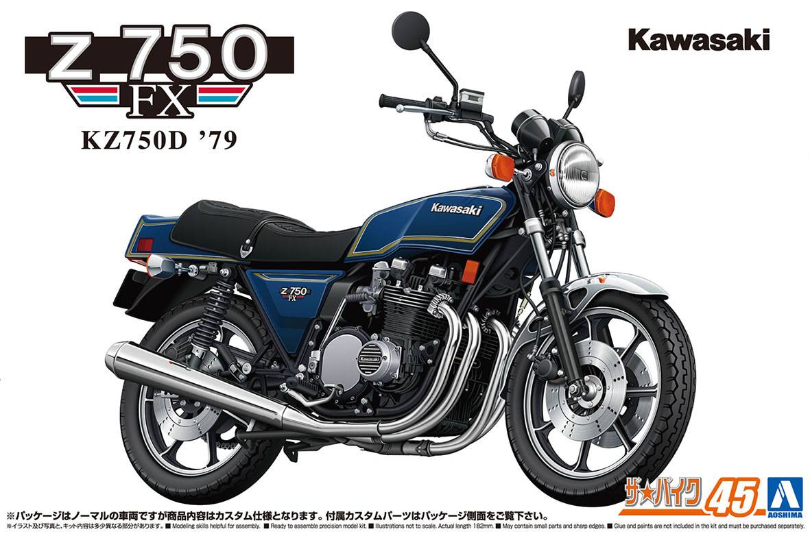 The Bike No.45: 1/12 Kawasaki KZ750D Z750FX '79 Custom [Aoshima]