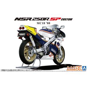 The Bike No.51: 1/12 Honda MC18 NSR250R SP Custom '88 [Aoshima