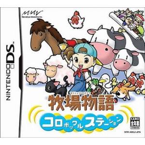 Bokujou Monogatari - Colobocle Station / Harvest Moon DS [NDS - Used Good Condition]