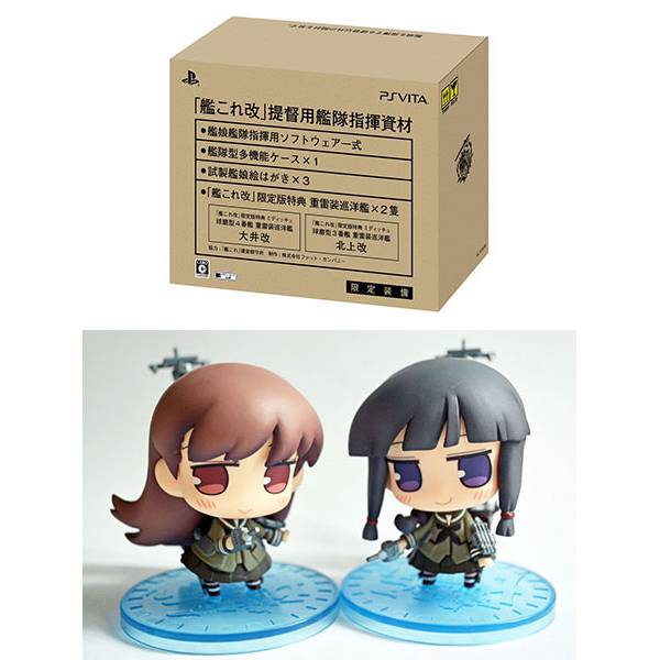 2022年春夏 未開封 PS Vita 艦これ改 Limited Edition - crumiller.com