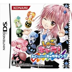 Shugo Chara! Amu no Nijiiro Chara Change [NDS - Occasion BE]