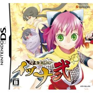 Gouma Reifu Den Izuna Ni / Izuna 2 - The Unemployed Ninja Returns [NDS - Used Good Condition]