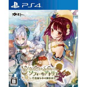Sophie no Atelier - Fushigi na Hon no Renkin Jutsushi / The Alchemist of the Mysterious Book [PS4 - Used Good Condition]