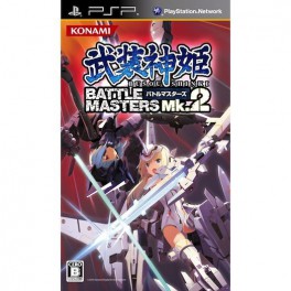 Busou Shinki - Battle Masters Mk.2 [PSP]