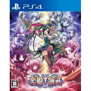 Koihime Enbu [PS4 - Occasion BE]
