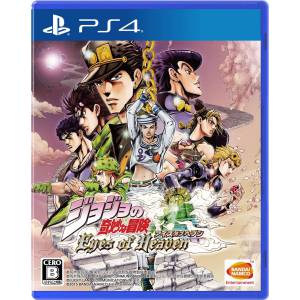 Jojo no Kimyou na Bouken - Eyes of Heaven [PS4 - Used Good Condition]