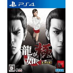 Ryu ga Gotoku Kiwami / Yakuza Kiwami [PS4 - Occasion BE]