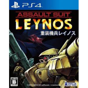 Assault Suit Leynos [PS4 - Occasion BE]