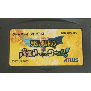 Shin Megami Tensei - Devil Children - Puzzle de Call! [GBA - occasion / loose]